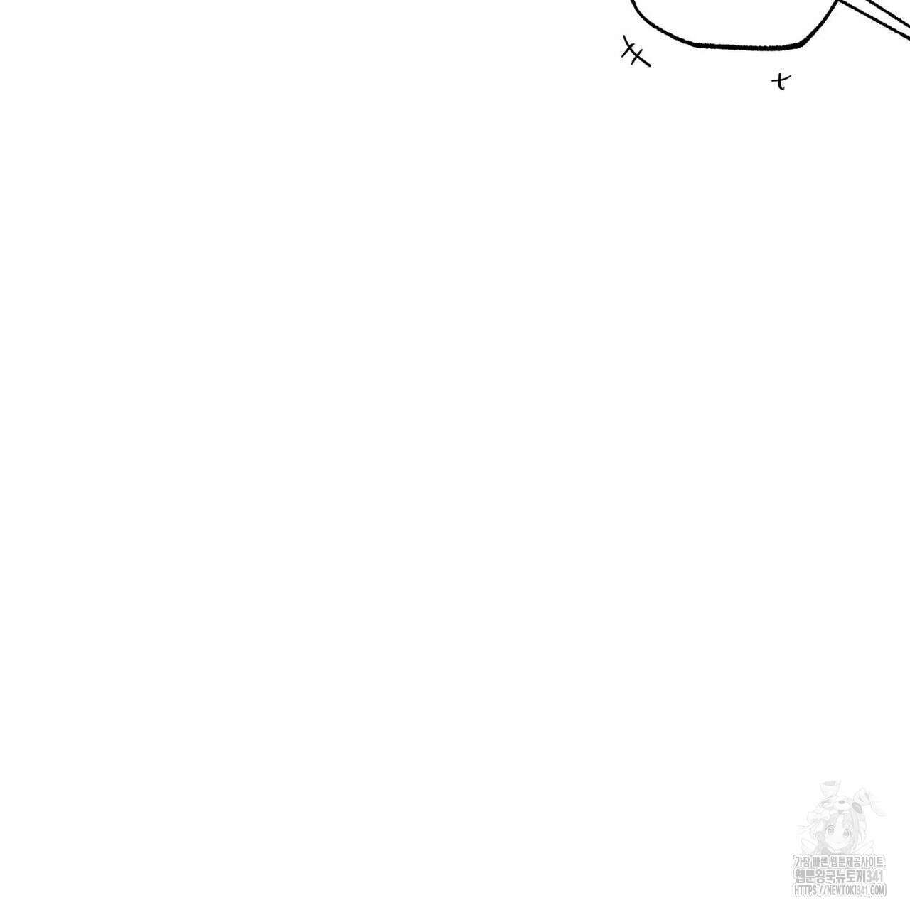 안티도트(BL) 28화 13
