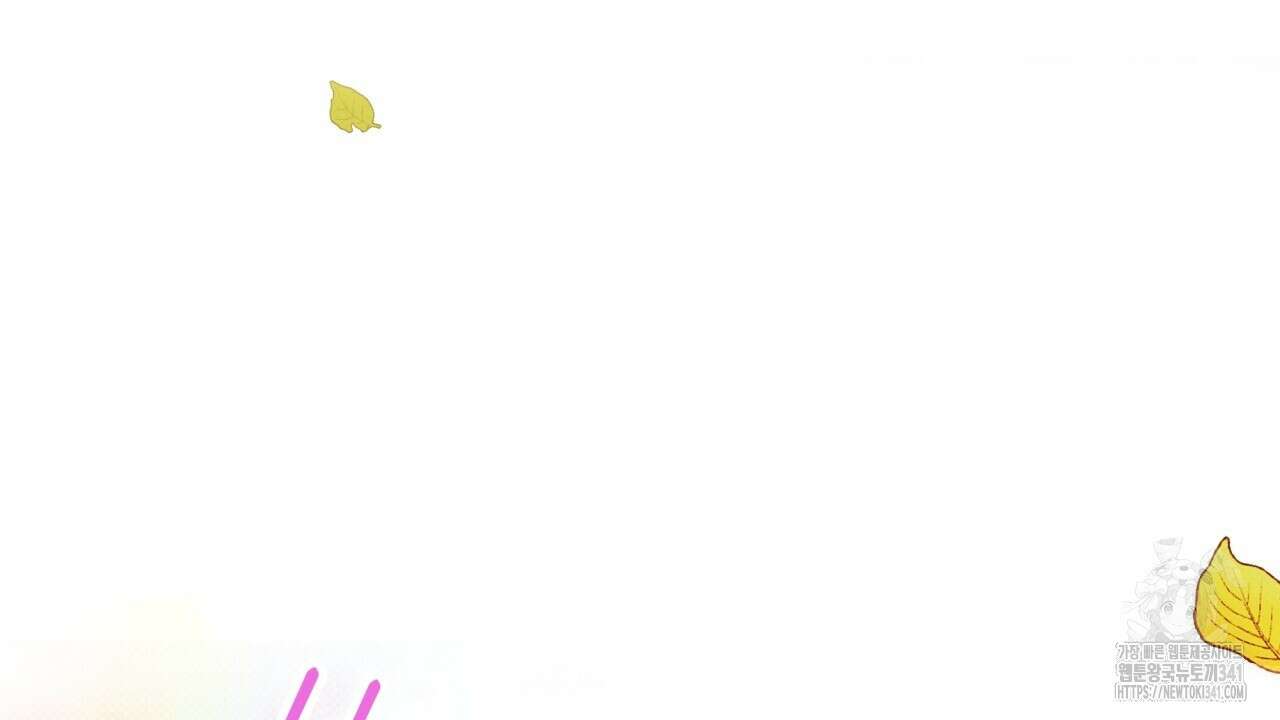 나한테만 착한 건 10화 2