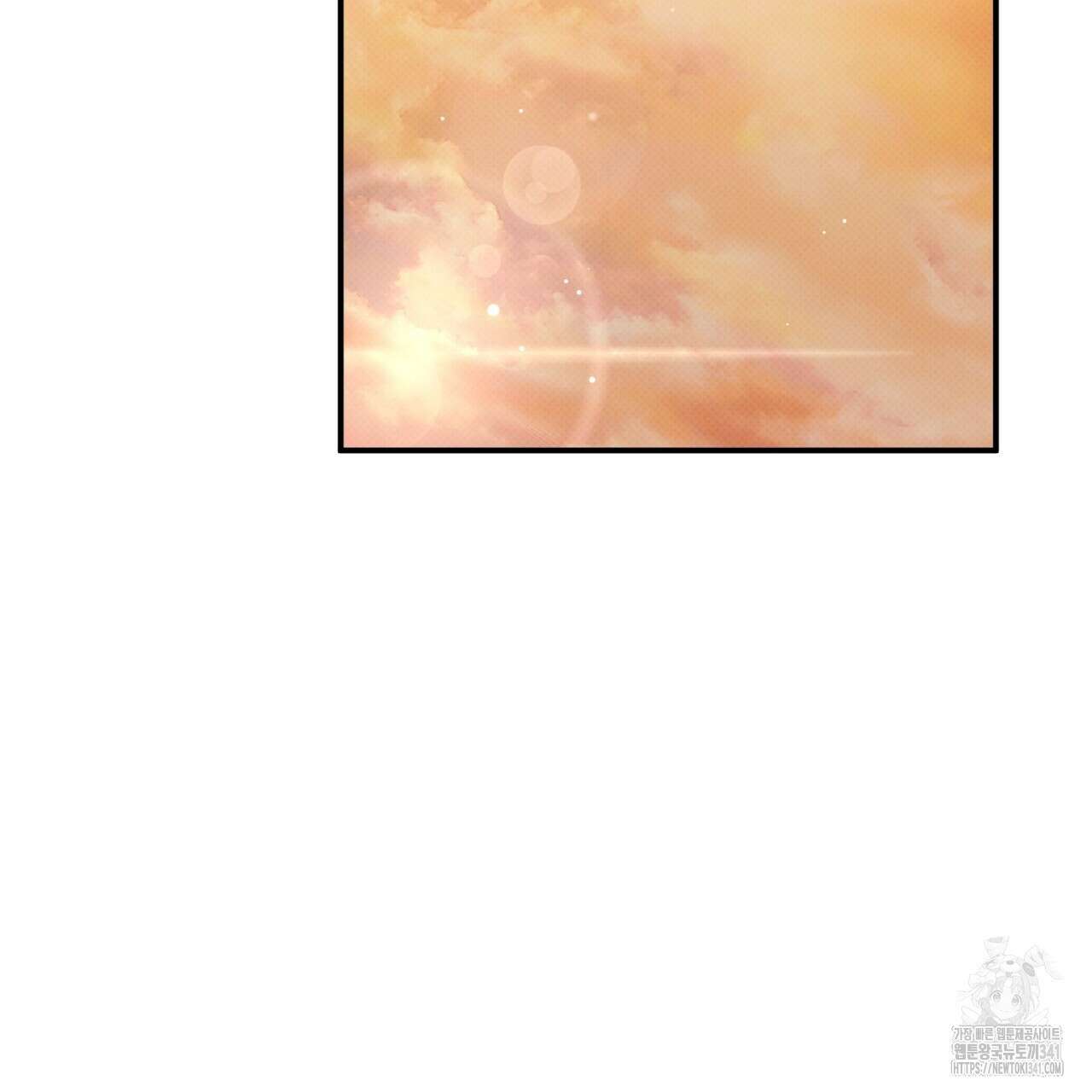 나한테만 착한 건 10화 9