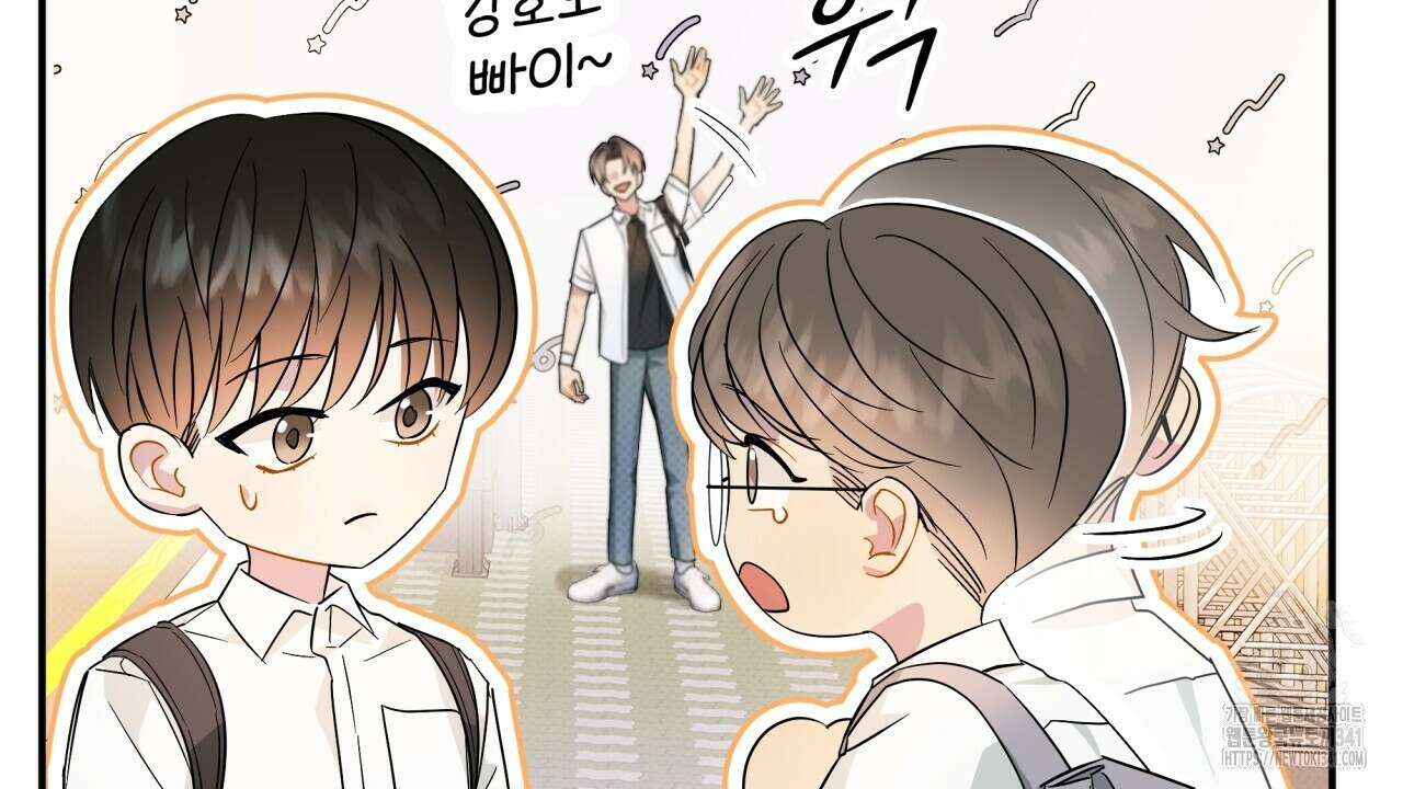 나한테만 착한 건 10화 18