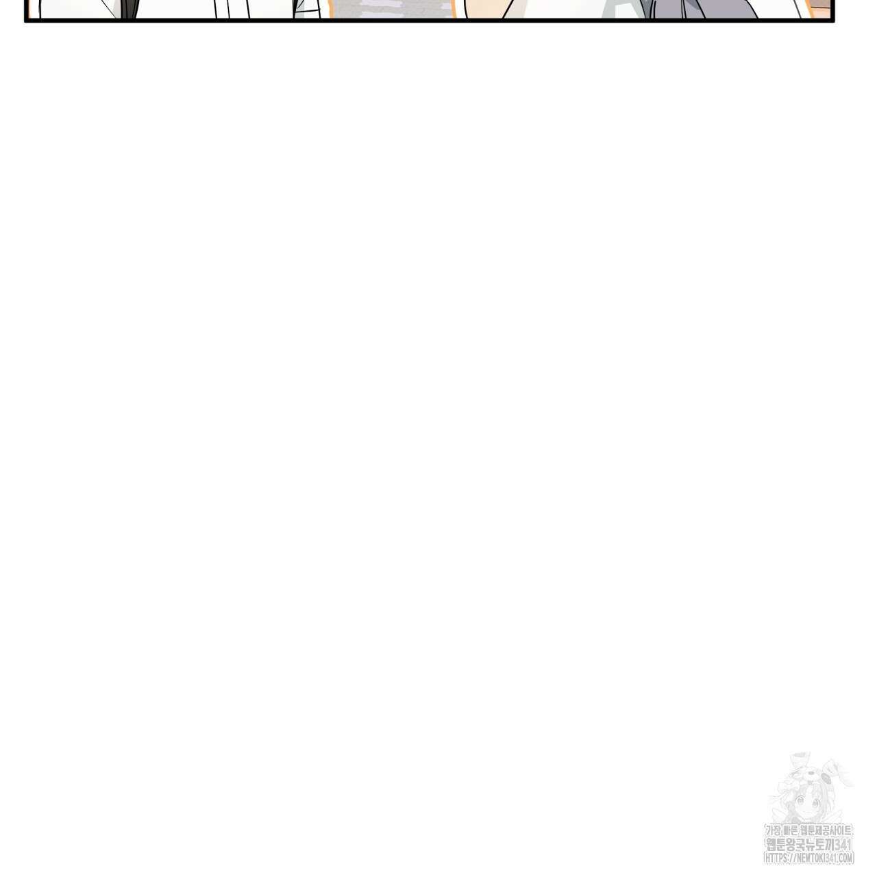 나한테만 착한 건 10화 19