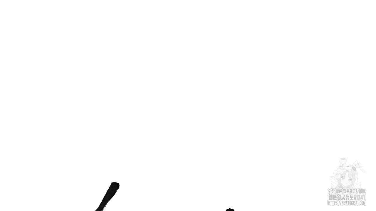 나한테만 착한 건 10화 30