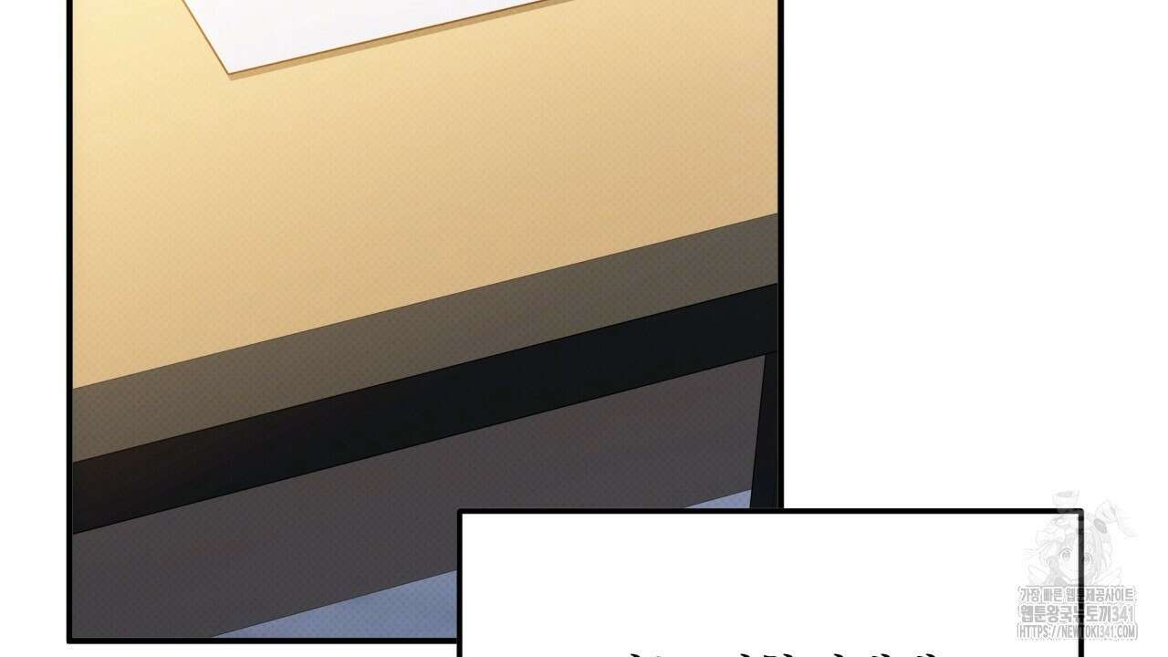 나한테만 착한 건 10화 40