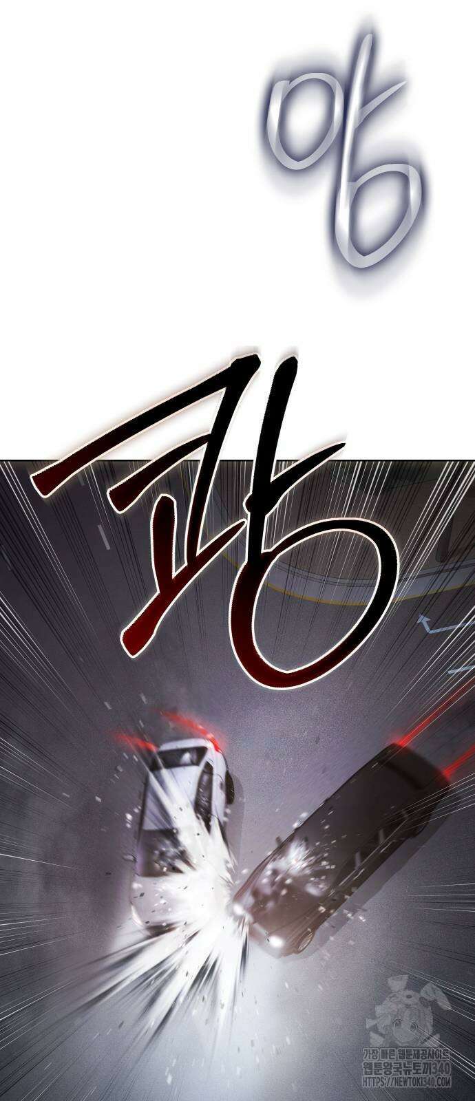 백XX 79화 15