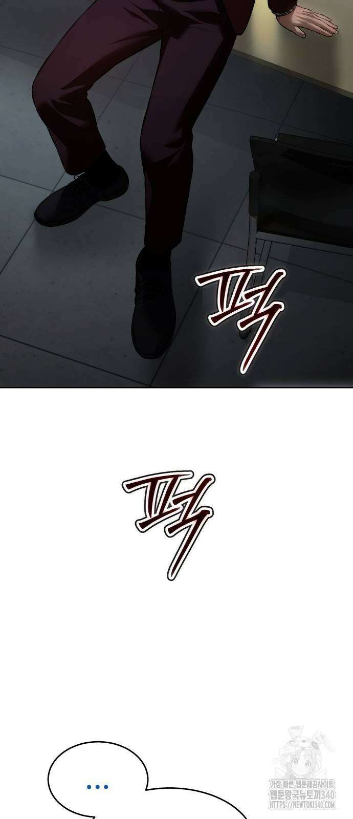 백XX 79화 25