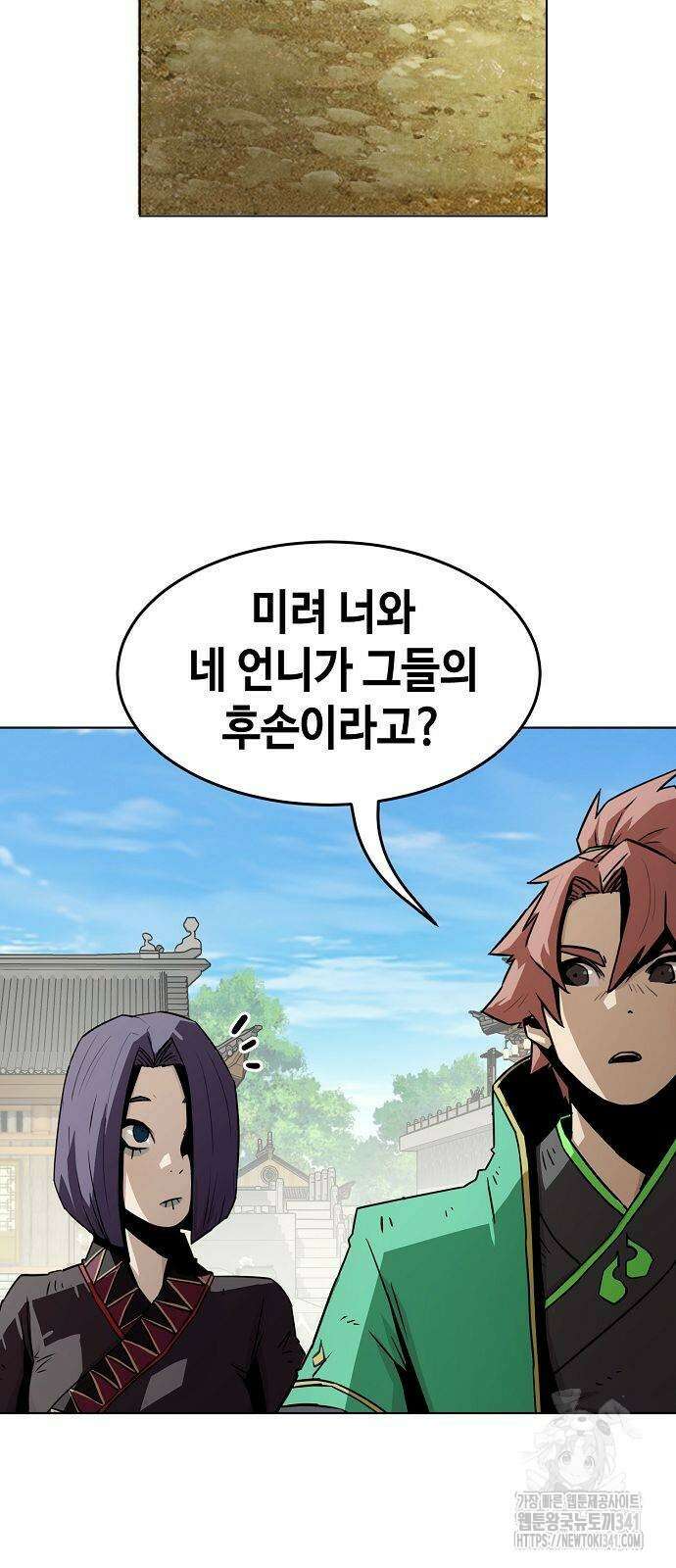사천당가의 검신급 소가주가 되었다 24화 10
