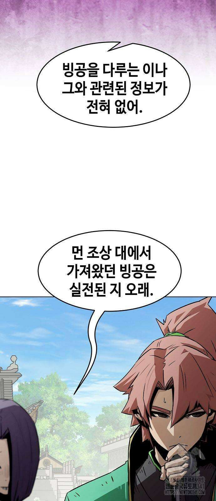 사천당가의 검신급 소가주가 되었다 24화 14