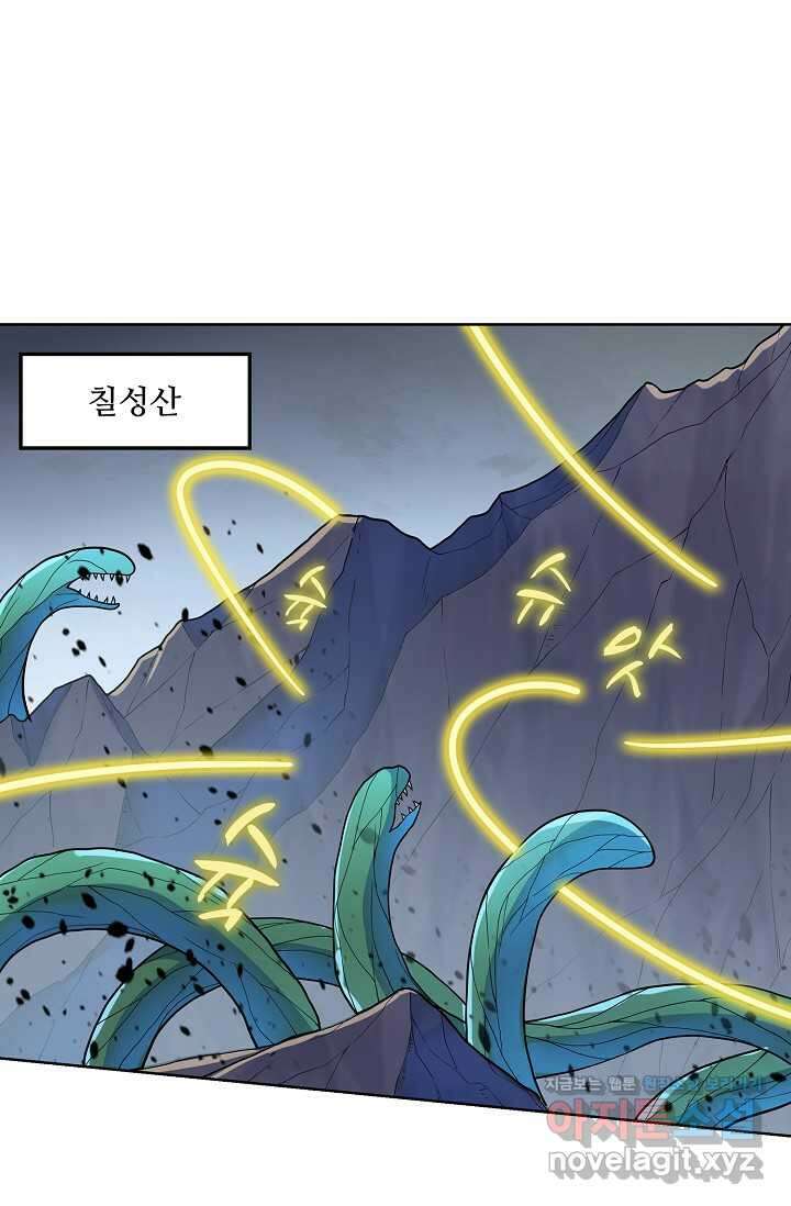 백련성신 1200화 11