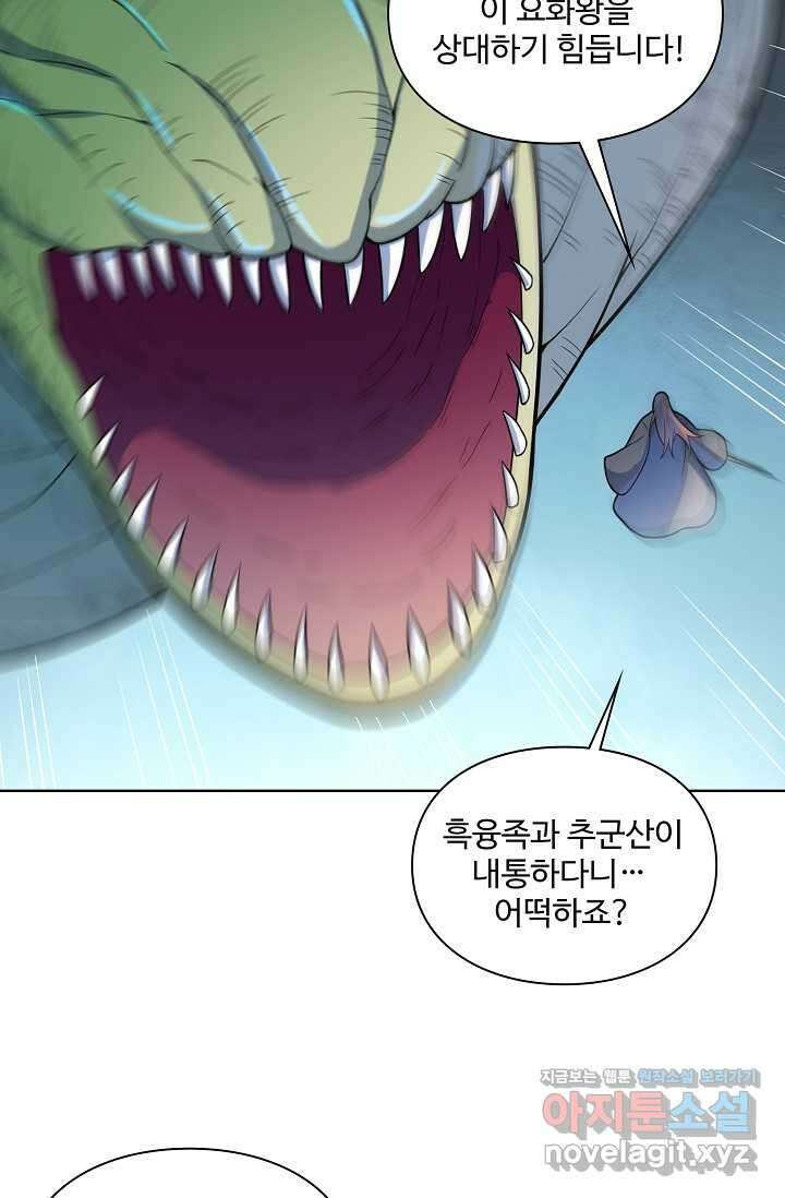 백련성신 1200화 17