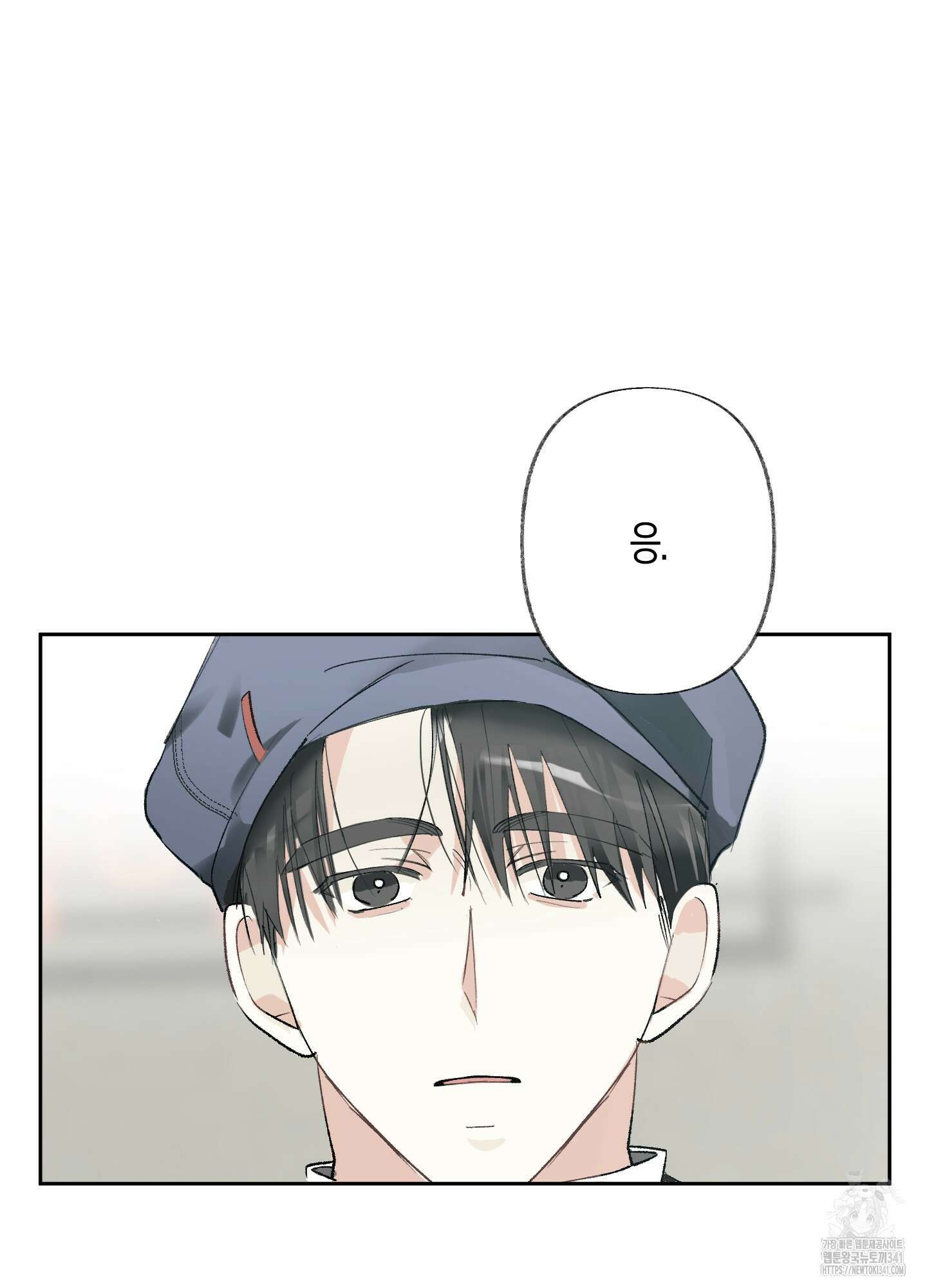 네가 없는 세계 63화 4