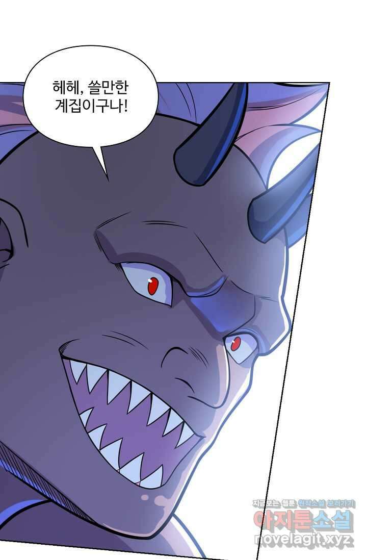 백련성신 1200화 54
