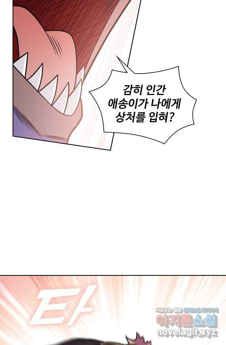 백련성신 1200화 59
