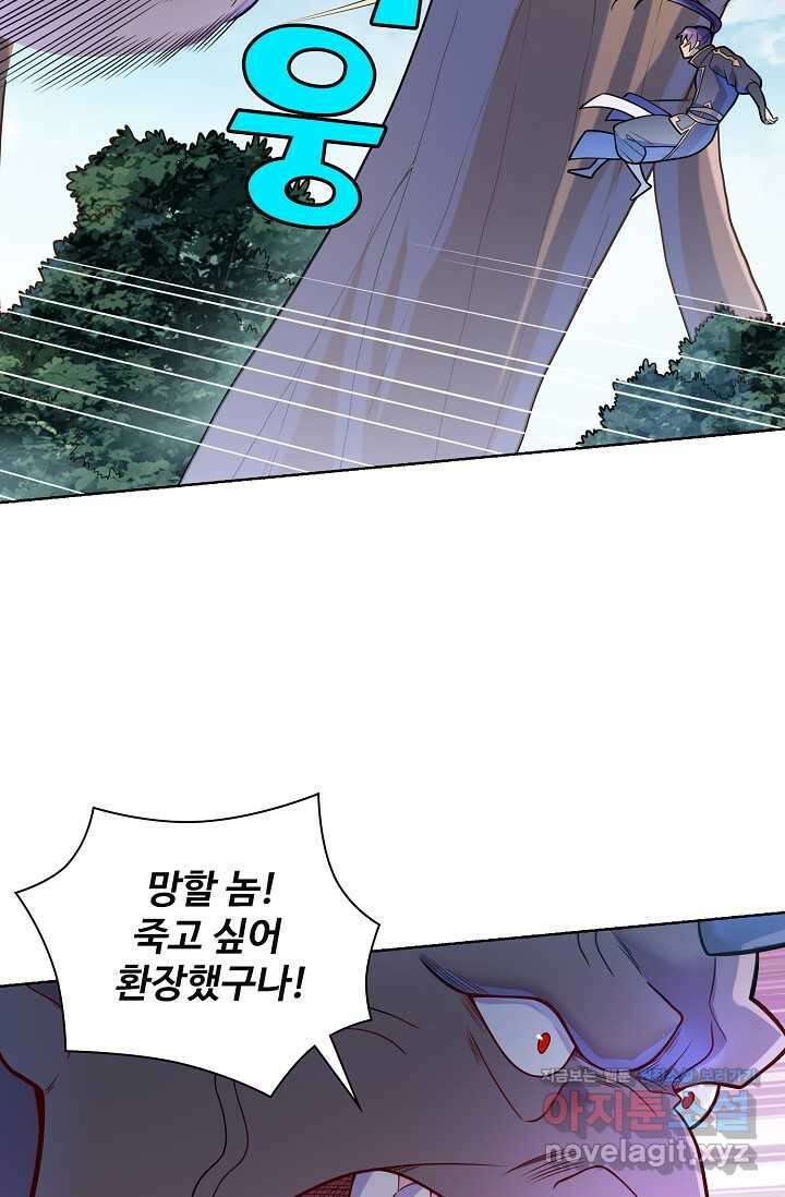 백련성신 1200화 66