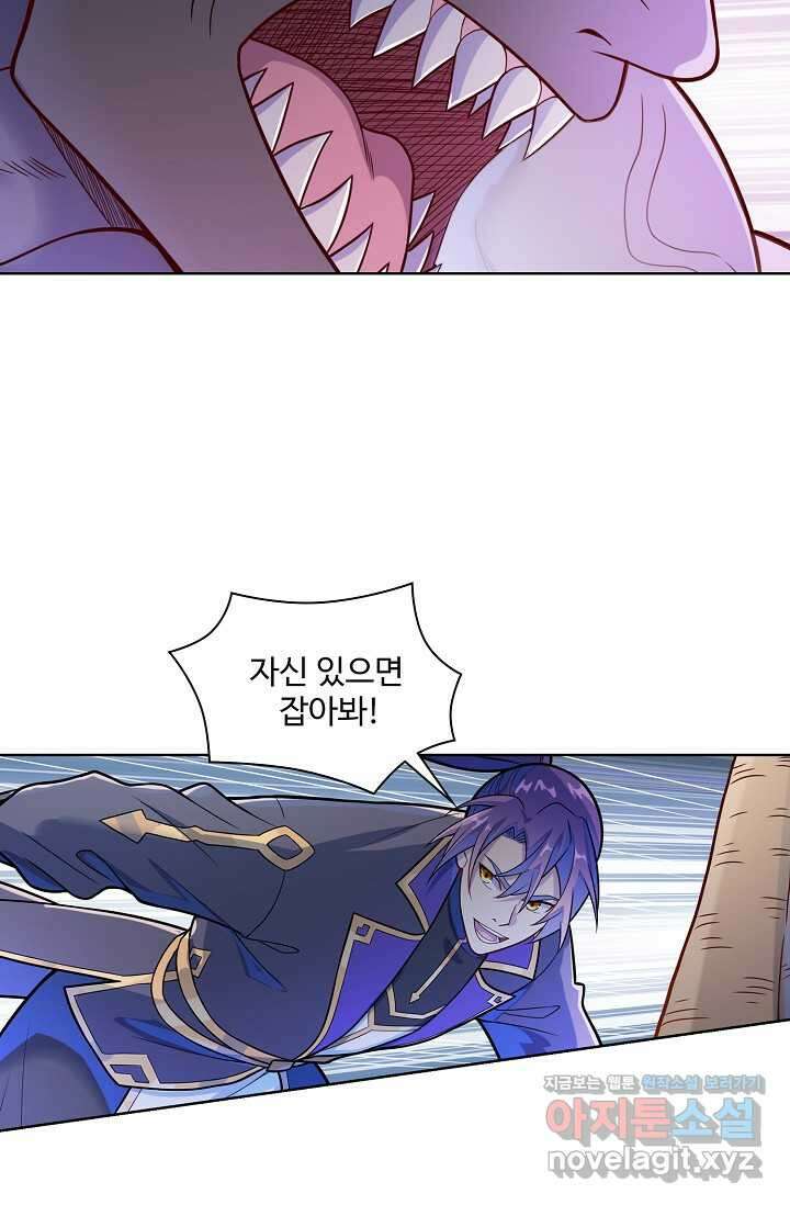 백련성신 1200화 67