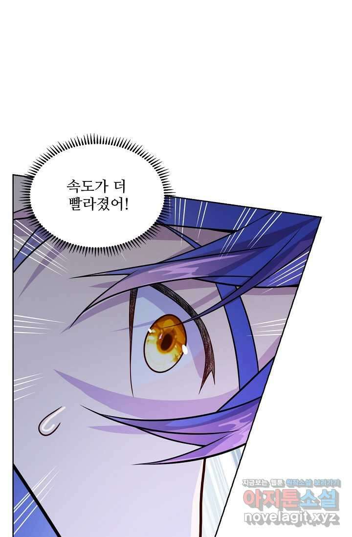 백련성신 1200화 69