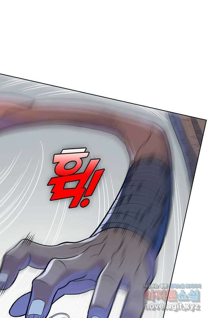 백련성신 1200화 74