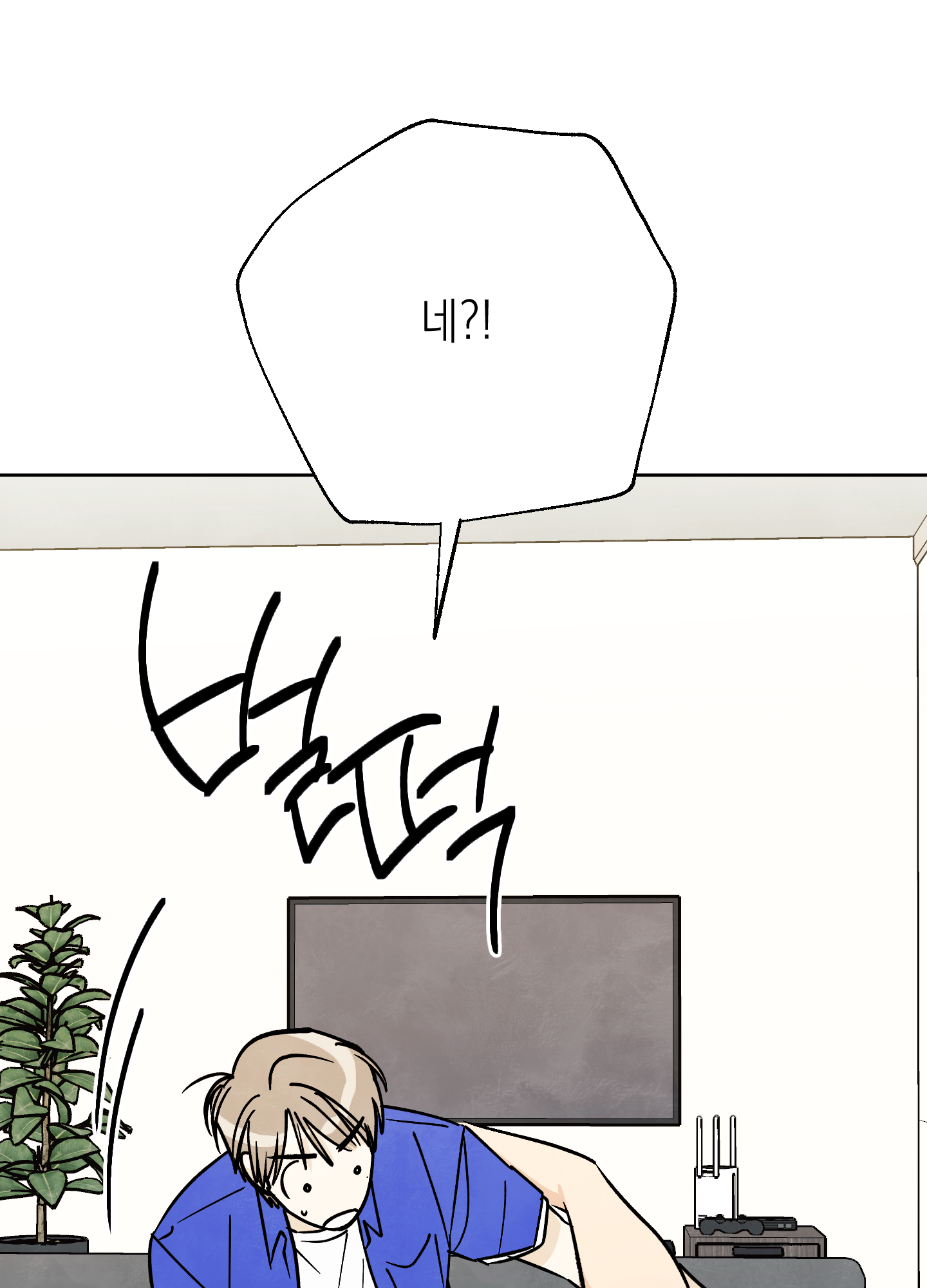 여름이 끝나도 24화 8