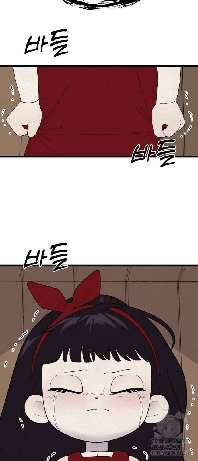 저주인형 김명자 5화 6