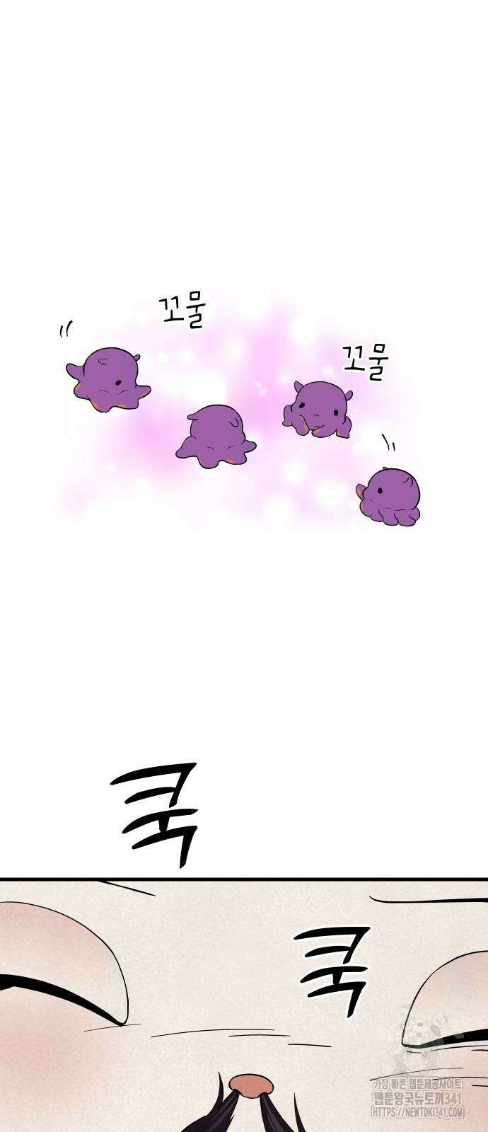 저주인형 김명자 5화 8