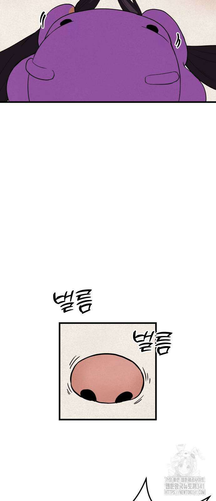 저주인형 김명자 5화 9