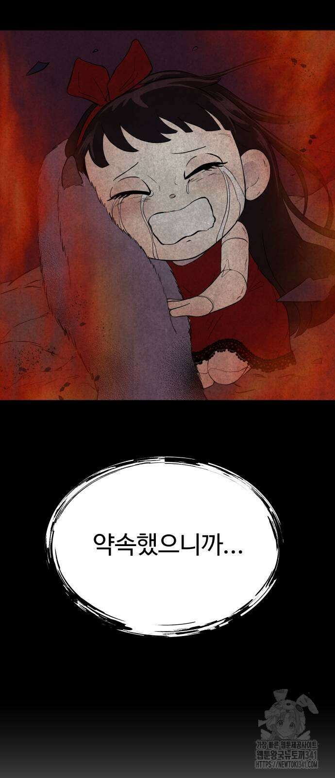 저주인형 김명자 5화 16