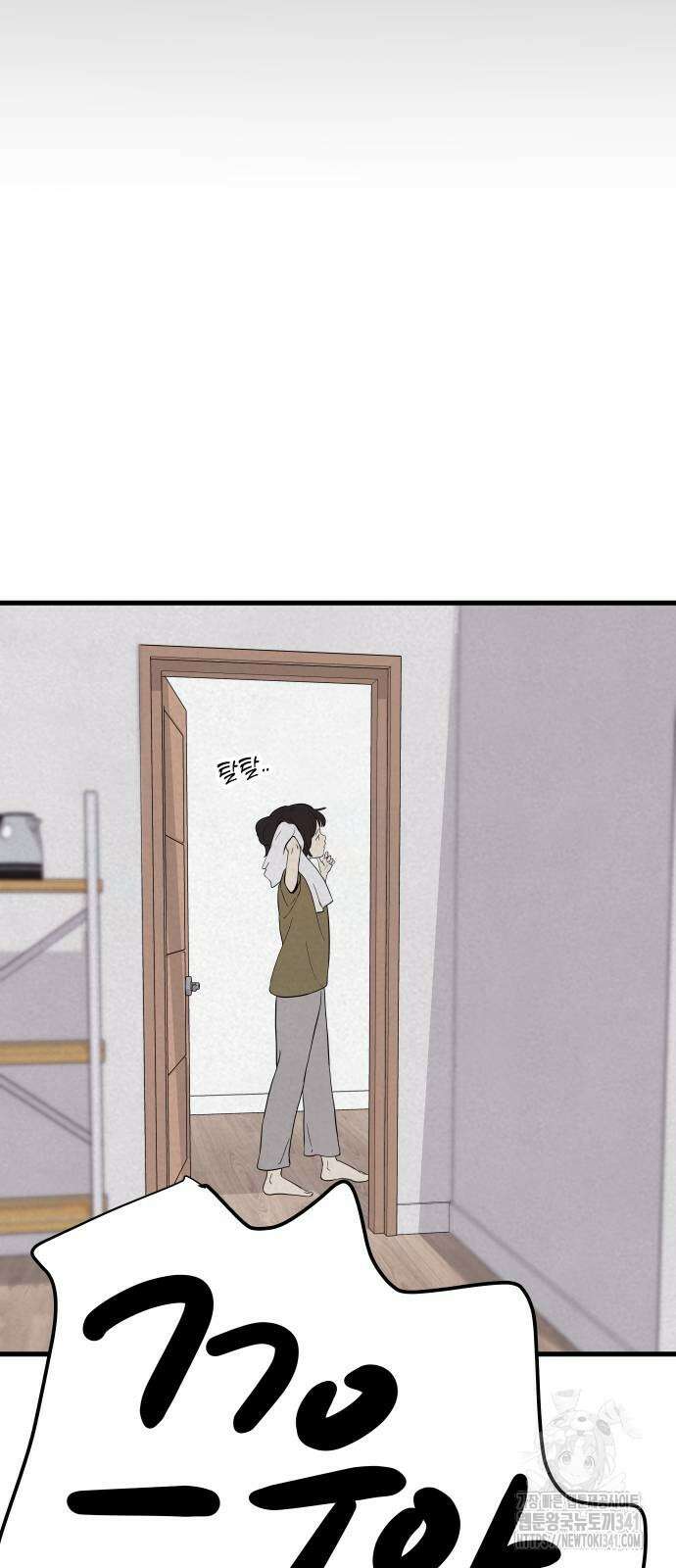 저주인형 김명자 5화 30