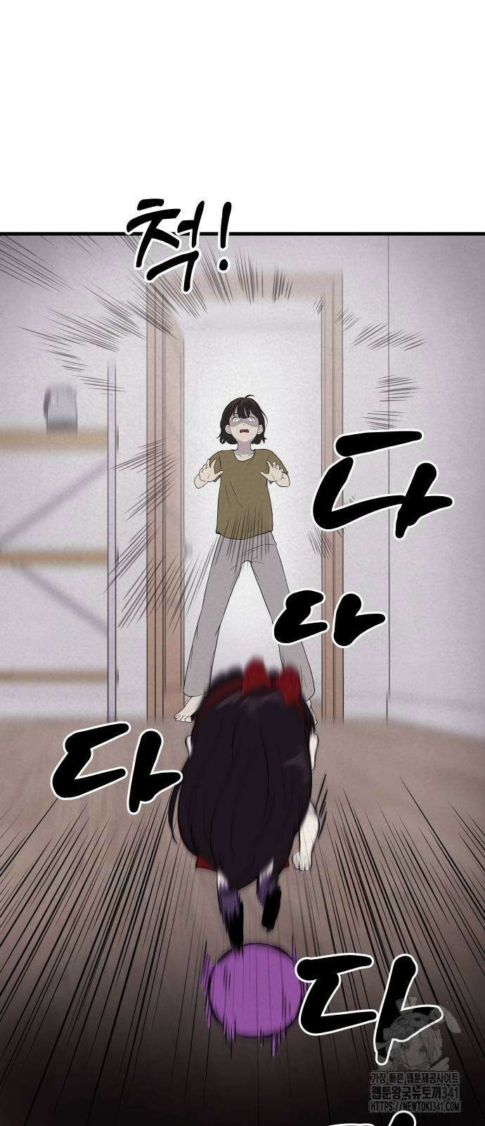 저주인형 김명자 5화 34