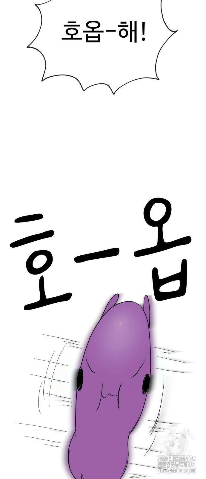 저주인형 김명자 5화 36