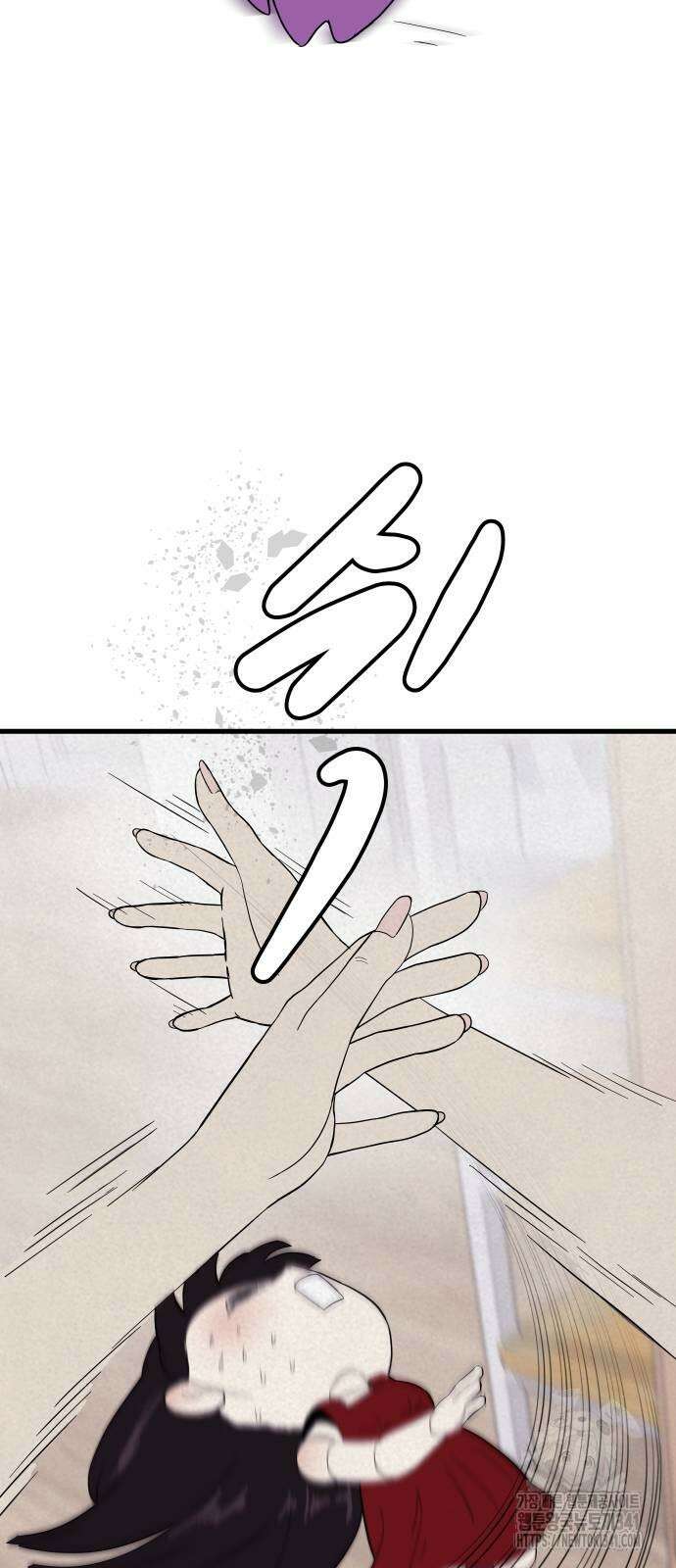 저주인형 김명자 5화 37