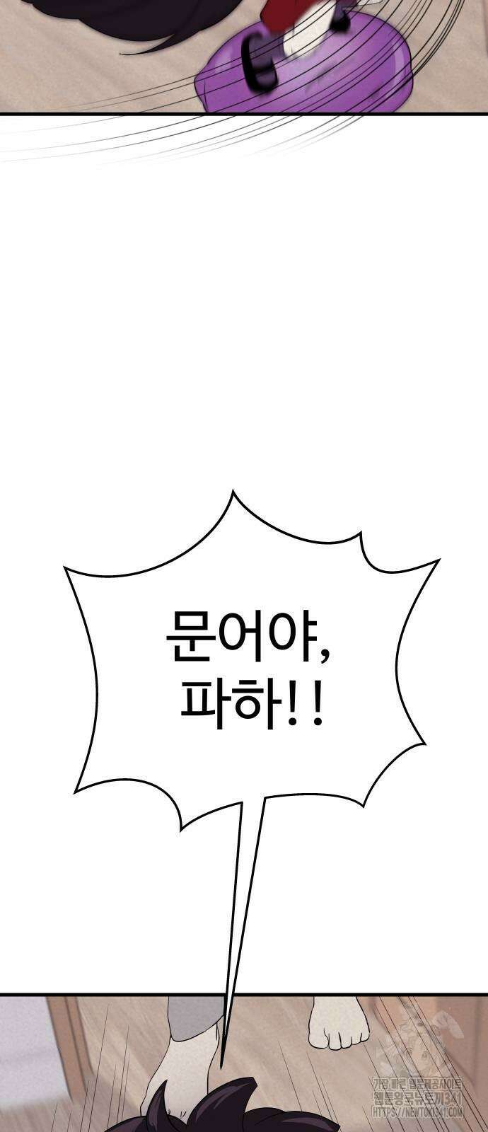 저주인형 김명자 5화 38