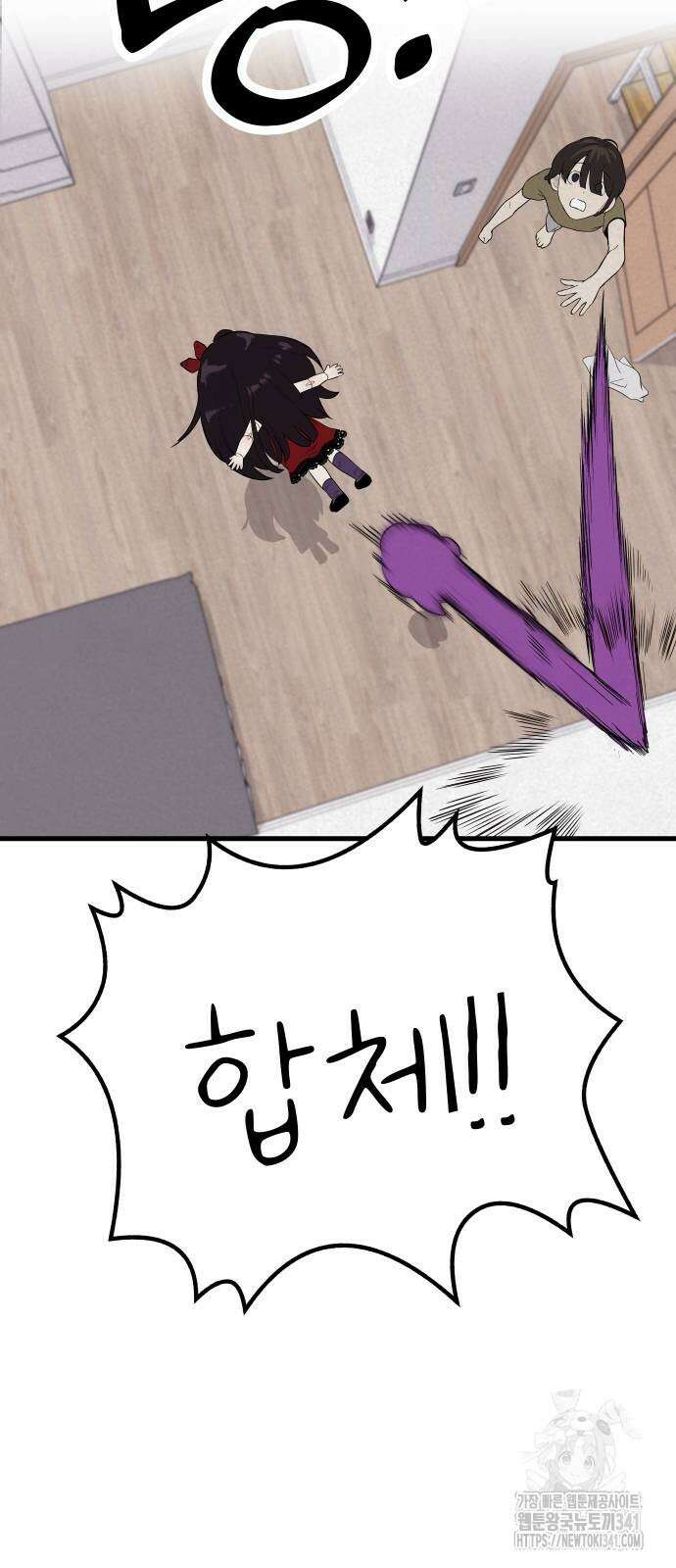 저주인형 김명자 5화 41