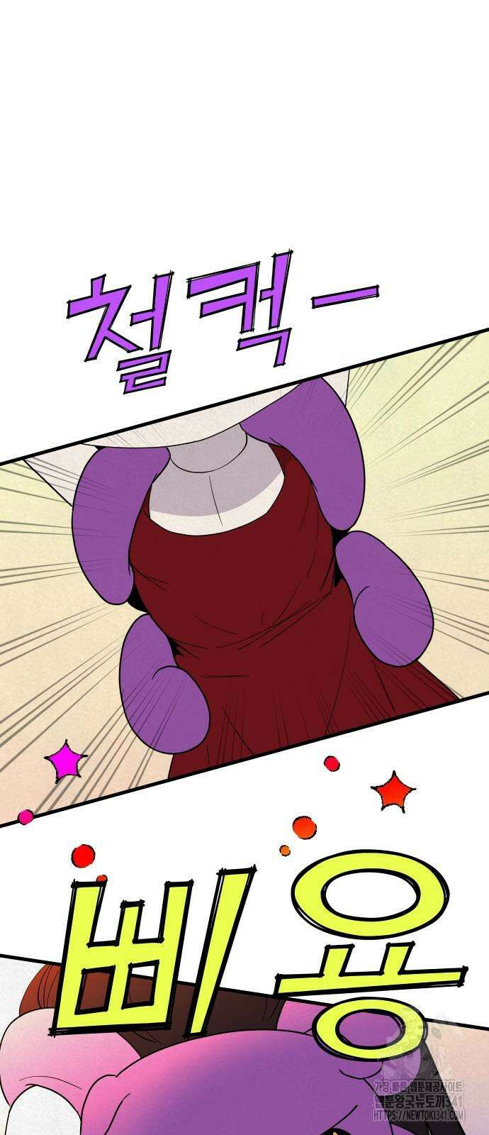 저주인형 김명자 5화 43