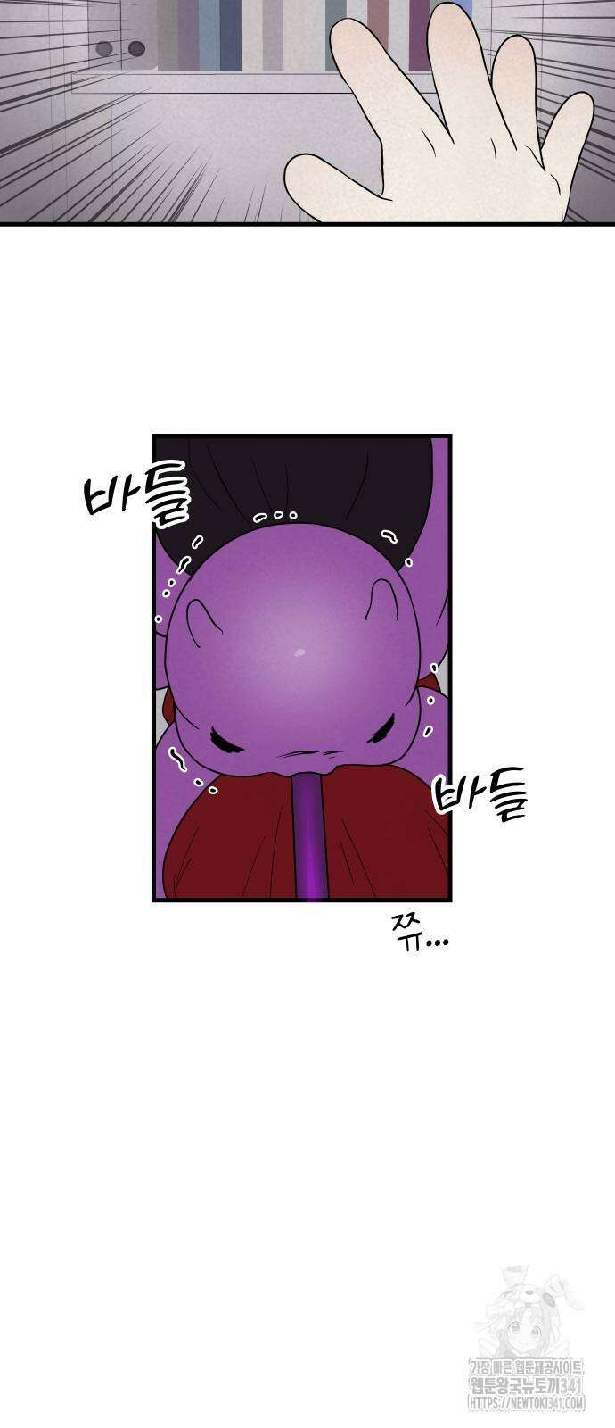 저주인형 김명자 5화 49