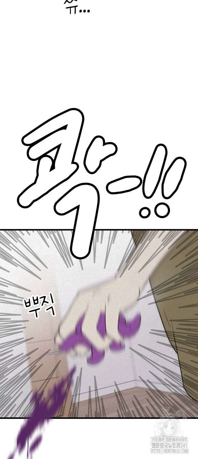 저주인형 김명자 5화 51