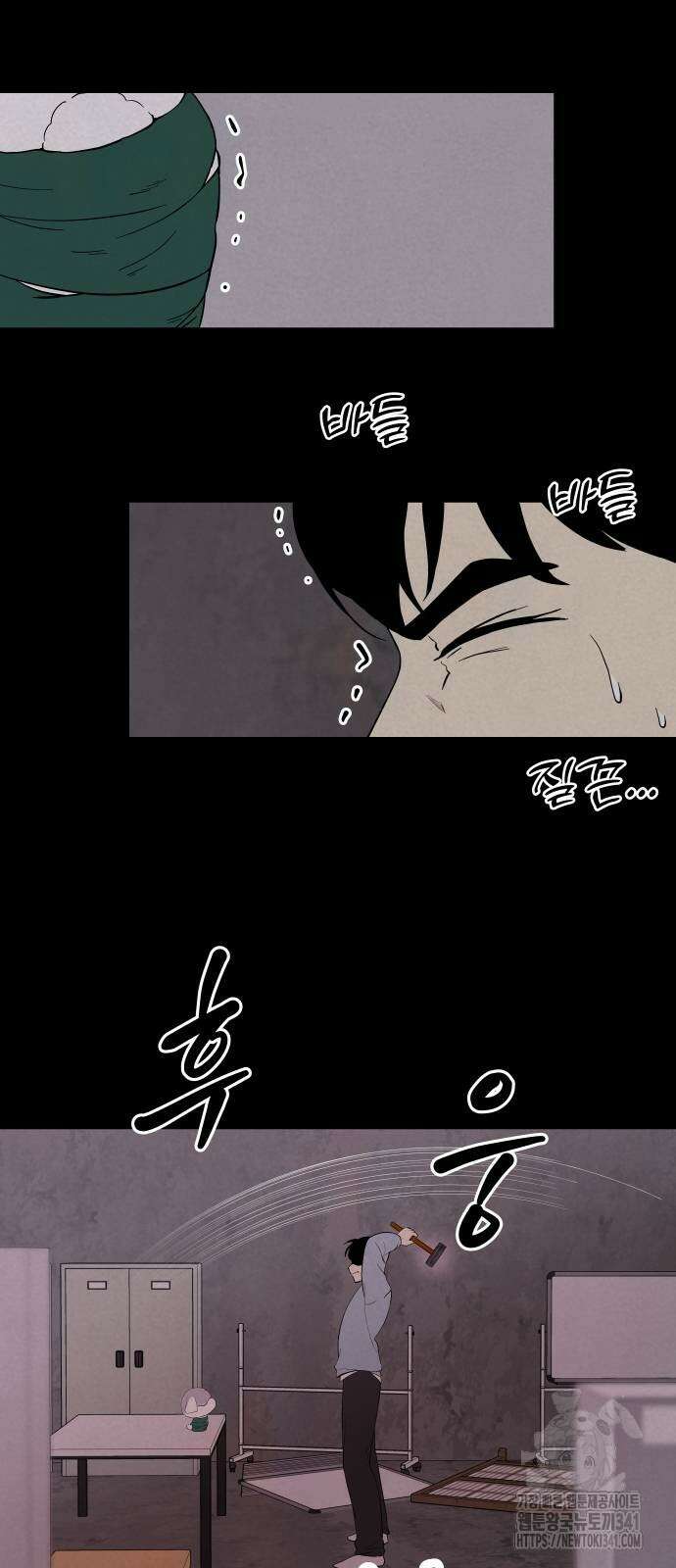 저주인형 김명자 5화 59