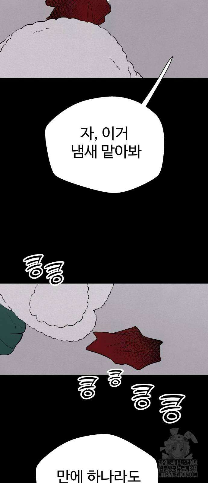 저주인형 김명자 5화 64
