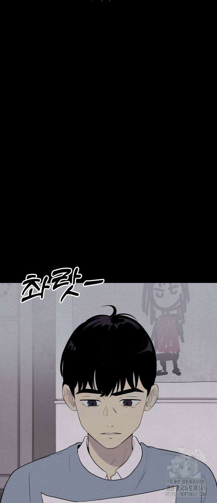 저주인형 김명자 5화 76