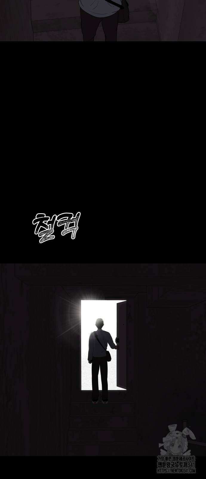저주인형 김명자 5화 80