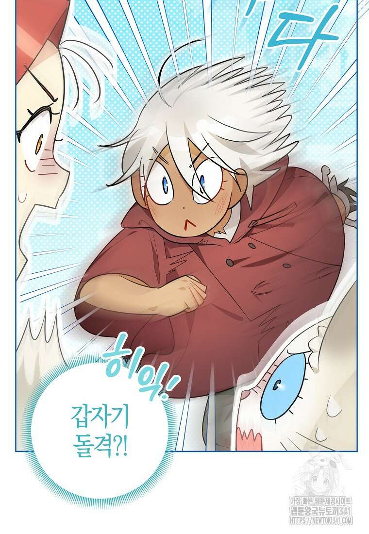 악역에 빙의했지만, 고양이나 키울래요 20화 6