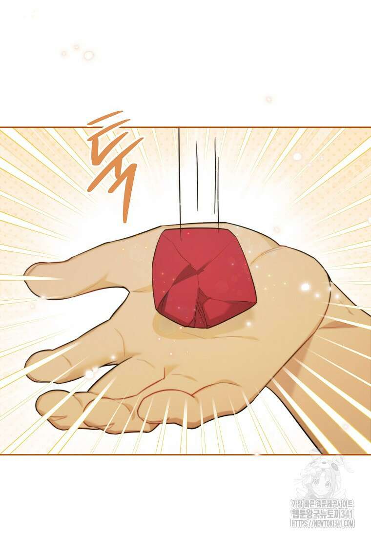 악역에 빙의했지만, 고양이나 키울래요 20화 17