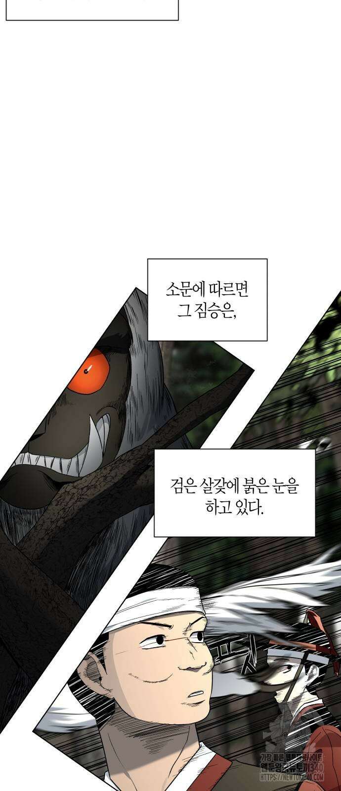 사람의 탈 21화 2