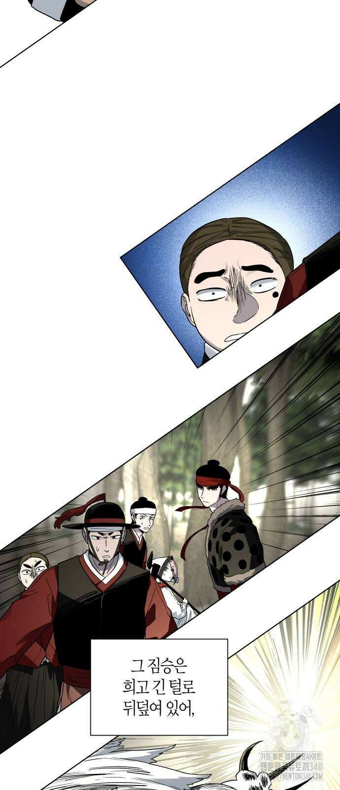 사람의 탈 21화 4