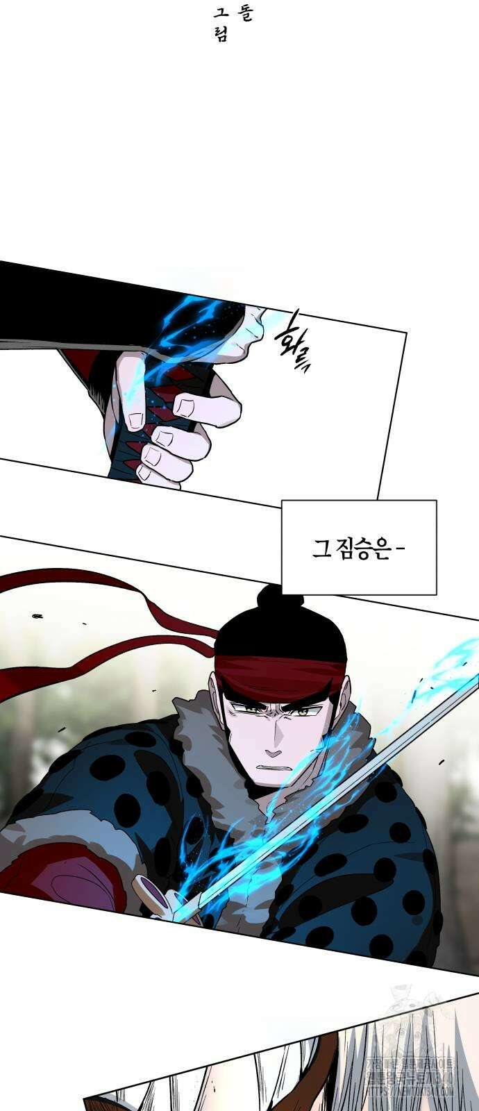 사람의 탈 21화 7