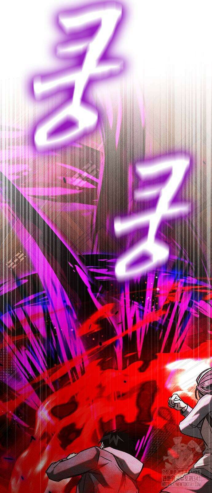 귀비나리 55화 2
