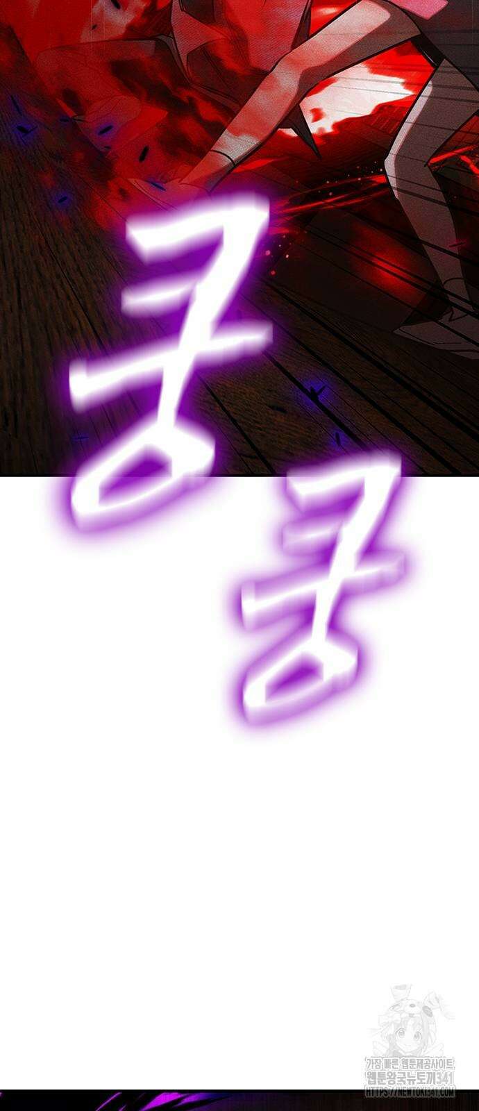 귀비나리 55화 3