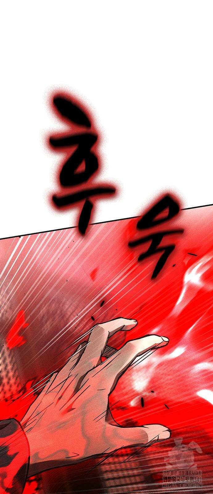 귀비나리 55화 13