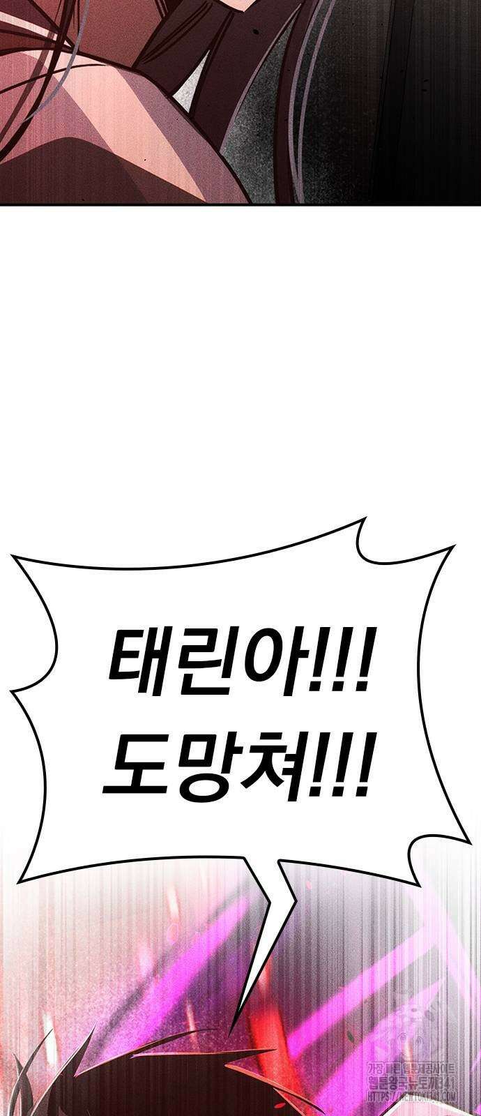 귀비나리 55화 20