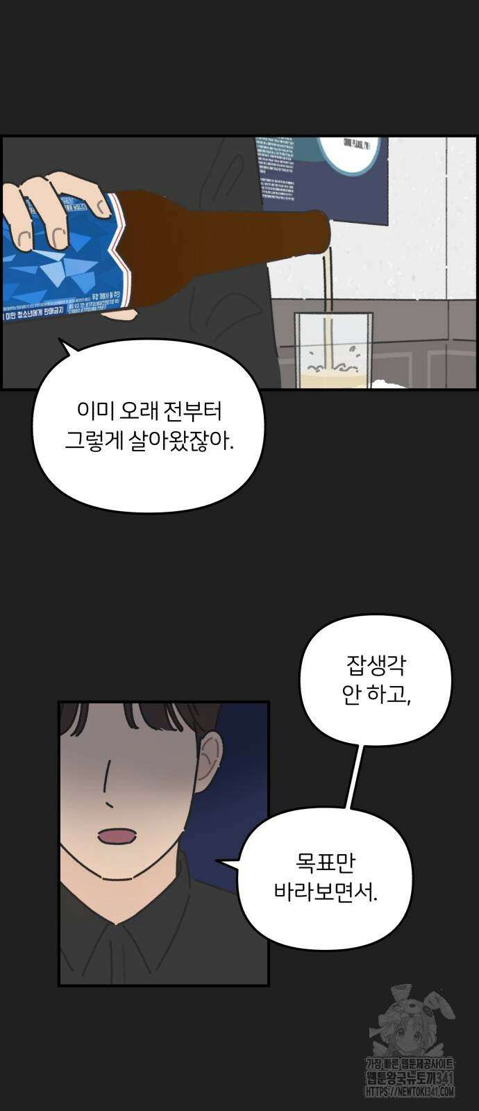 정상가족 9화 10
