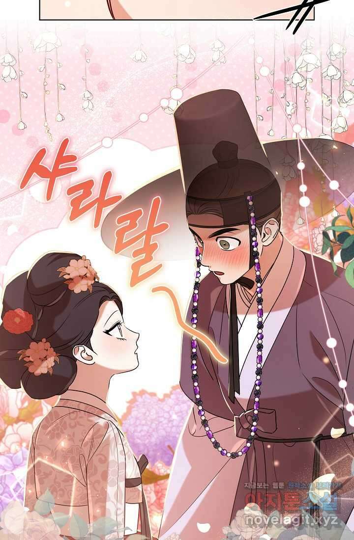 조선춘화실록 24화 14