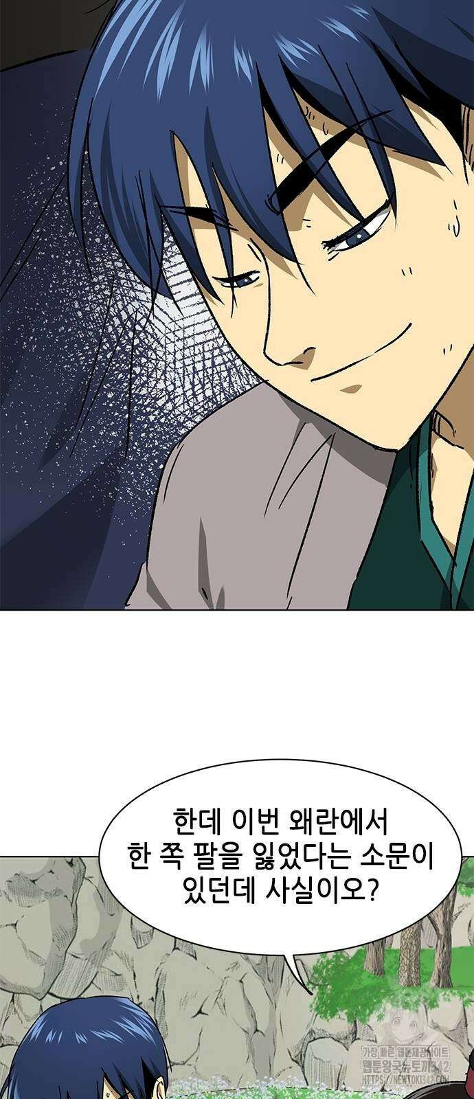 무한 레벨업 in 무림 시즌2 71화 5